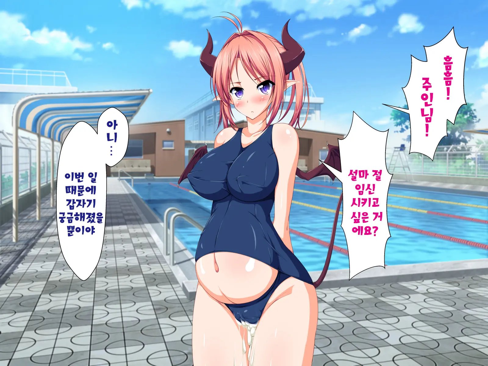 Inma To Keiyaku Shite Yaritai Houdai!! | 음마와 계약해서 하고싶은대로!!